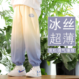 夏季 子男孩长裤 渐变儿童运动冰丝速干裤 裤 潮酷 大童夏装 男童防蚊裤