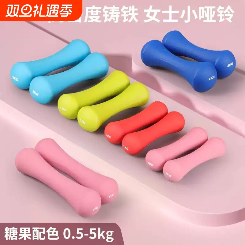 哑铃女士健身家用儿童小学男生男士实心纯铁瑜伽亚铃女小骨头哑铃