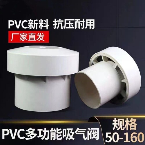 简单方便快捷安装防臭防虫防鼠