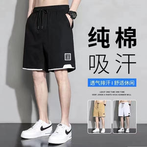 2024夏季新款男士纯棉宽松休闲五分裤运动短裤加大码薄款潮牌中裤