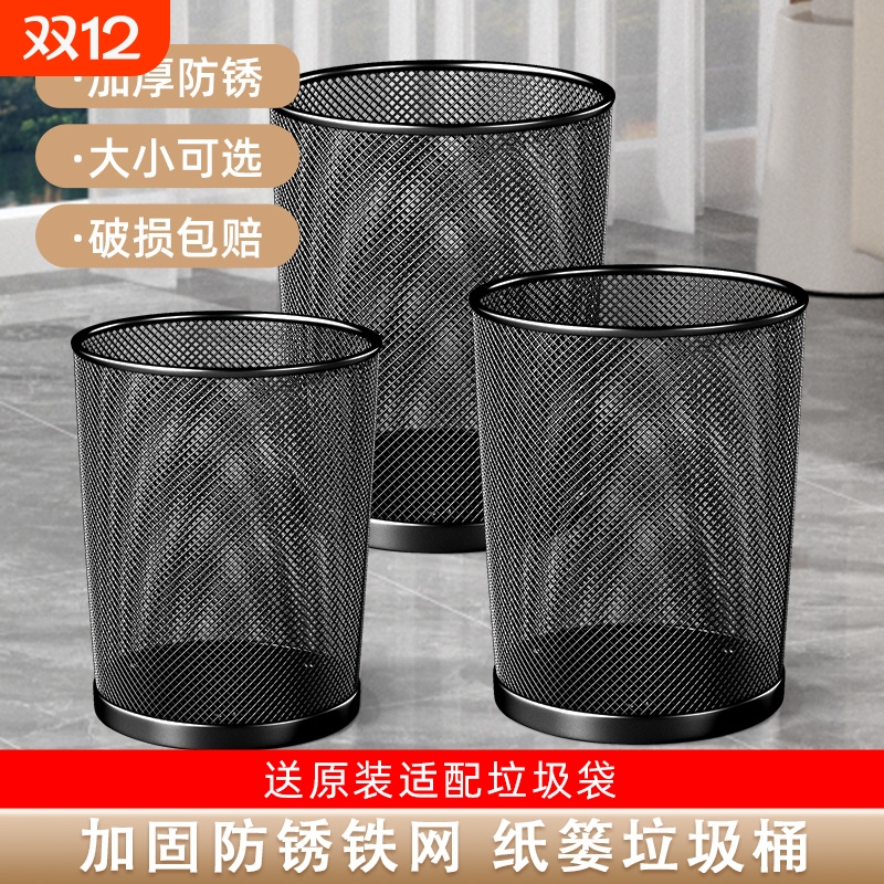 金陵赋大容量金属耐用垃圾桶