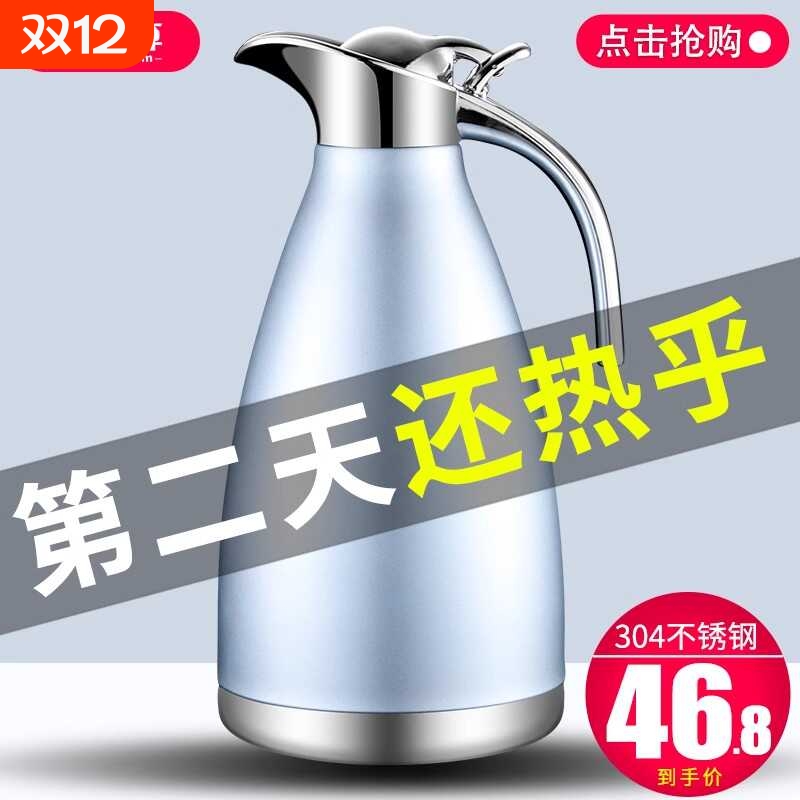家用304不锈钢内胆保温壶大容量热水瓶暖茶壶保温瓶真空水壶户外