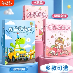 a3画册收纳册儿童画画海报收纳装绘画袋子活页8k开男孩女孩幼儿园手工美术作品奖状收集册画夹画作文件收藏夹