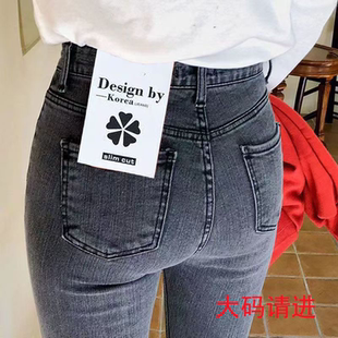 大码 加绒加厚秋冬弹力高腰牛仔裤 显瘦小脚裤 黑色修身 女 女铅笔长裤