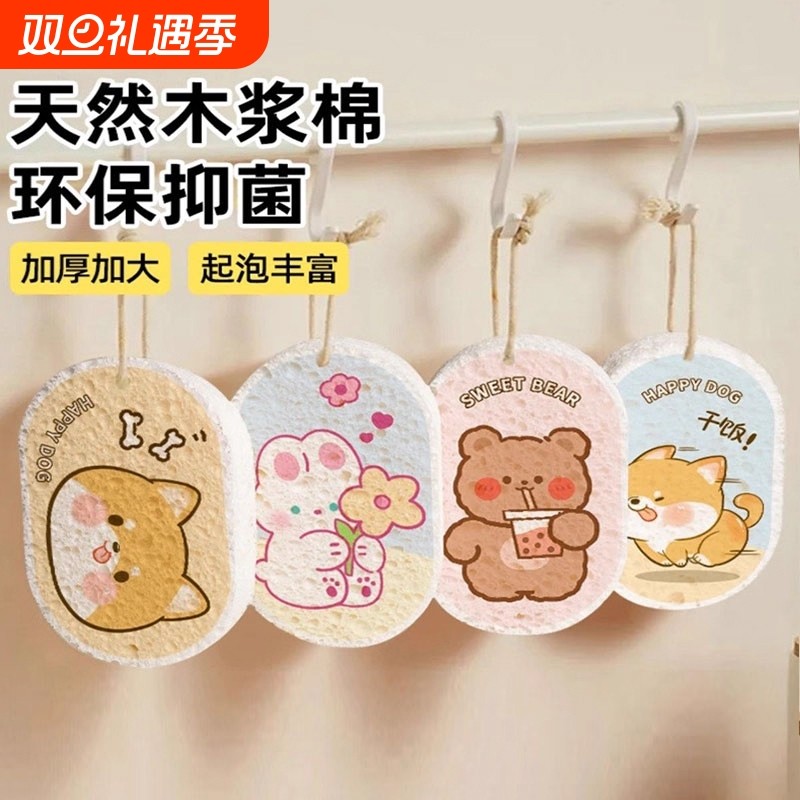 木浆棉海绵擦洗碗布压缩百洁布海绵抹布不沾油厨房锅刷魔力擦吸水