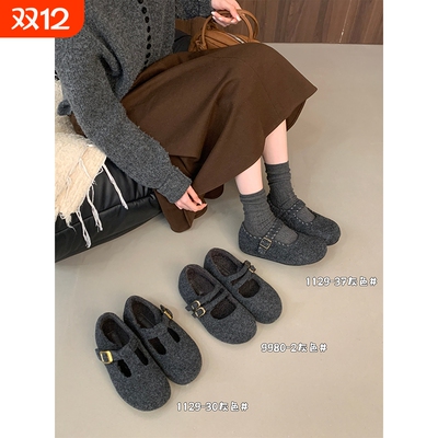 内增高毛呢加绒玛丽珍鞋2025新款勃肯鞋灰色毛毛鞋女冬单鞋浅口