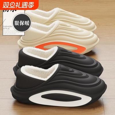 防滑厚底绒面男拖鞋保暖舒适