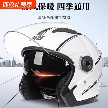 新国标3C认证电动车头盔男女士冬季保暖男士女安全帽摩托车安全帽
