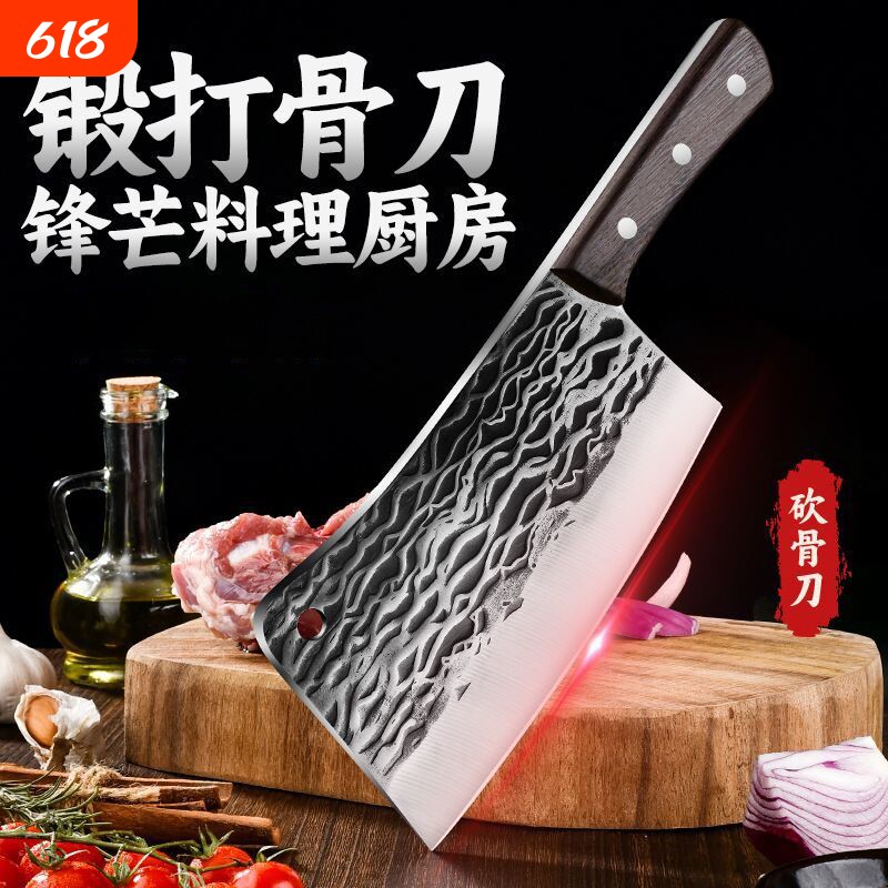 锻打砍骨刀家用坎剁砍骨头专用刀商用牛羊剁骨刀前切后斩刀开刃