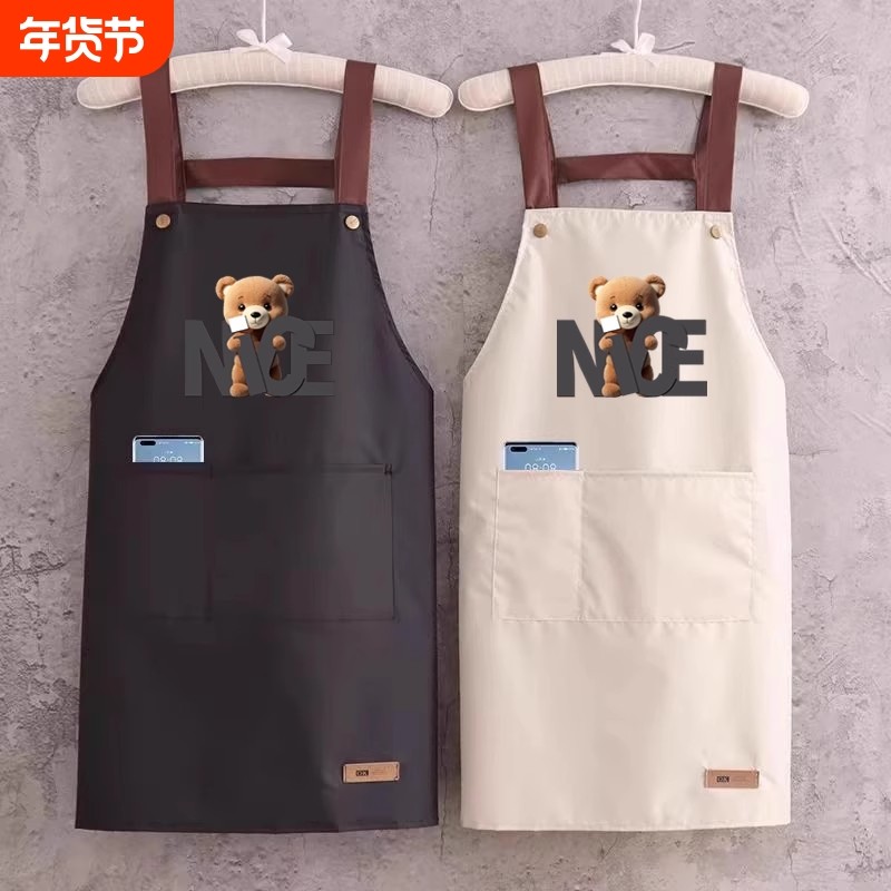 防水围裙厨房家用新款时尚背带做饭防油免洗可爱餐饮工作服黑色,家庭/个人清洁工具,围裙,淘宝优惠券,粉丝福利购,淘宝优惠卷