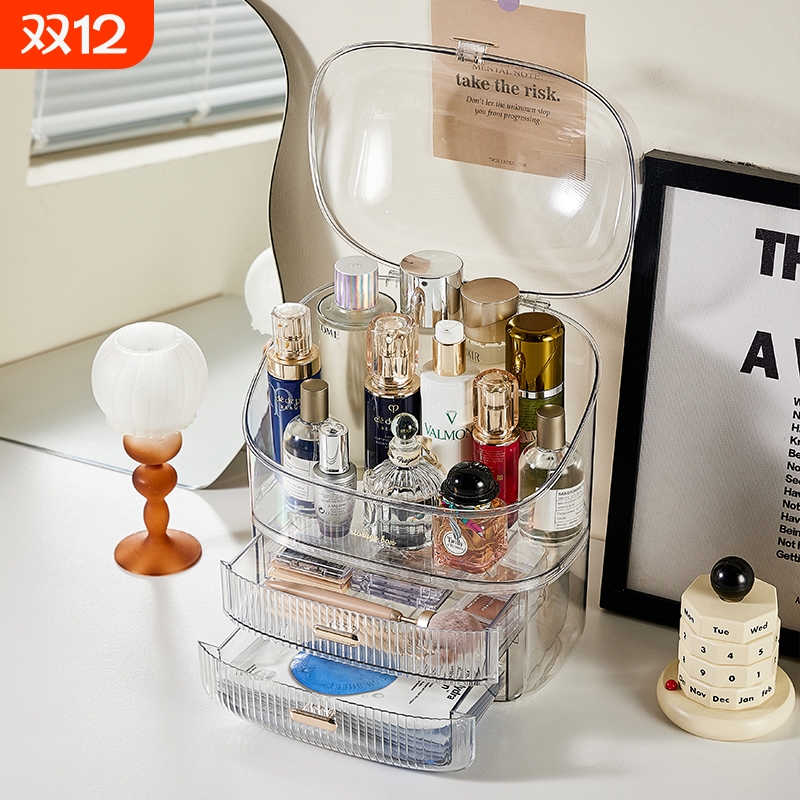 化妆品收纳盒分格护肤品整理盒桌面置物架抽屉式梳妆台收纳架