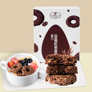 法布朗黑巧抹茶燕麦脆纯可可脂巧克力无添加蔗糖代餐儿童零食健康