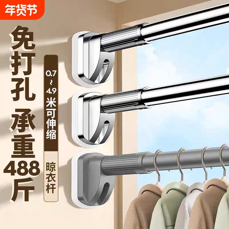 晾衣杆伸缩免打孔阳台晾衣架固定窗帘杆挂衣杆卫生间凉衣杆子承重