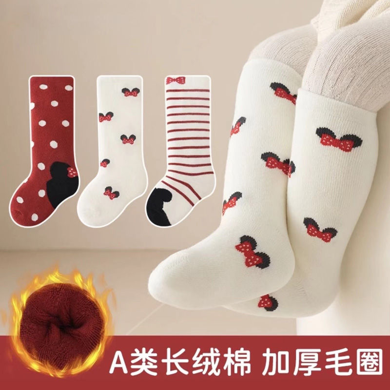 婴儿袜子冬季加绒加厚长筒毛圈袜新生儿宝宝秋冬款纯棉保暖小腿袜