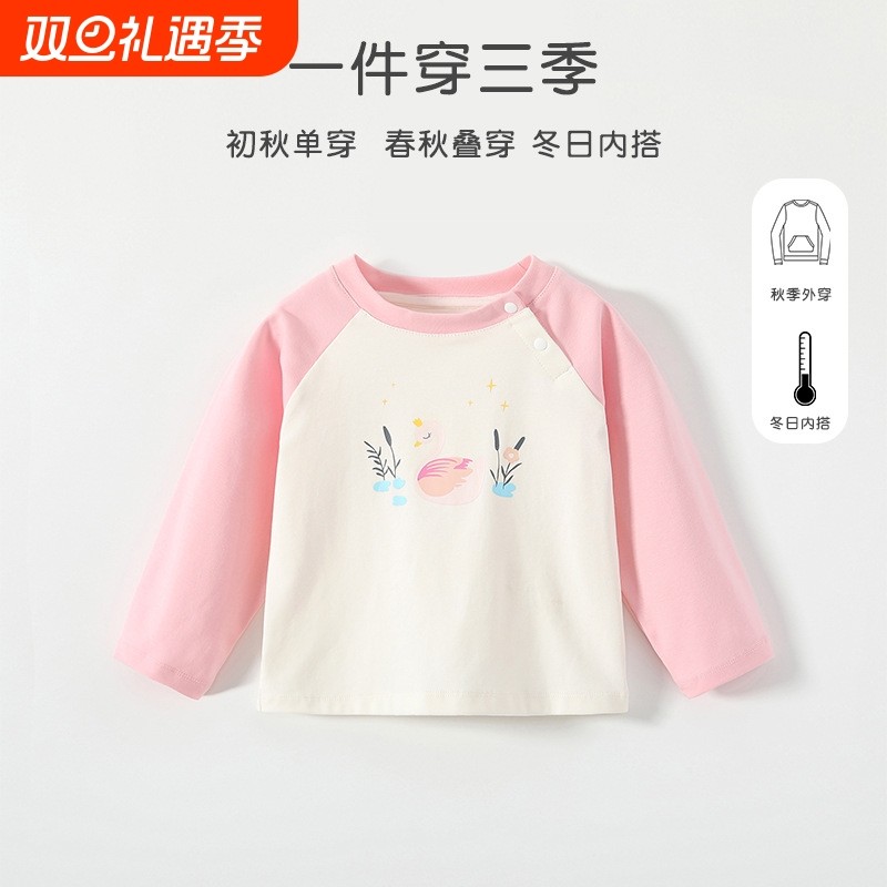 女童衬衫t恤长袖2026新款A类儿童洋气撞色上衣小女孩打底衫内搭