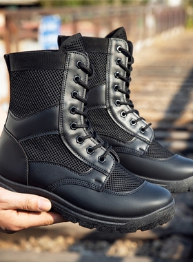 夏季网眼保安靴保安鞋超轻工装靴安检登山鞋高帮作战训靴防滑耐磨