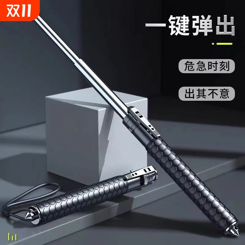 【小红书推荐】弹簧甩棍锰钢加固