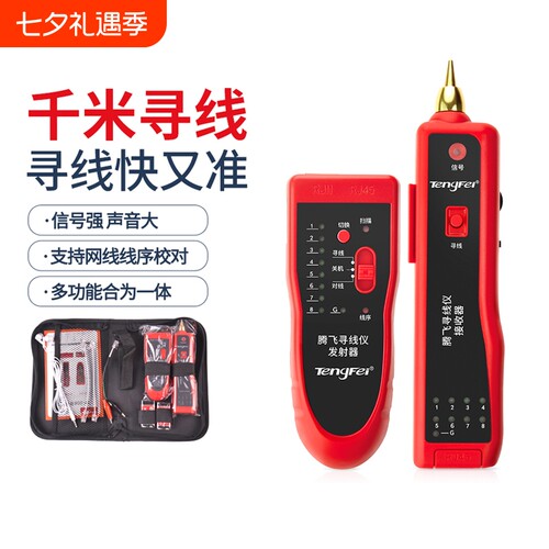 网络信号通断测试仪|千人加购