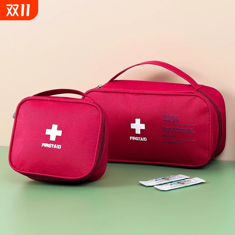 便携防疫健康医药急救包牛津布家用学生收纳户外旅行医疗包外出
