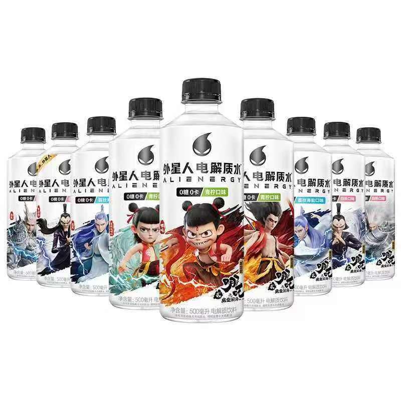 外星人电解质水整箱新日期