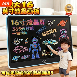 儿童大画板可擦家用幼儿写字板一岁宝宝画画玩具平板一键超大液晶