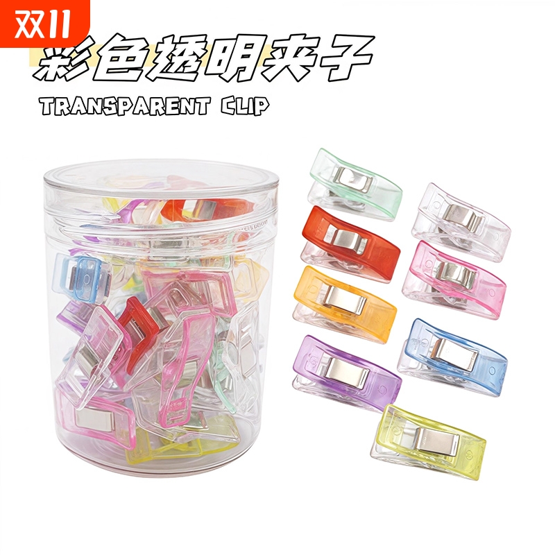 塑料斧头定位夹10个|537人收藏