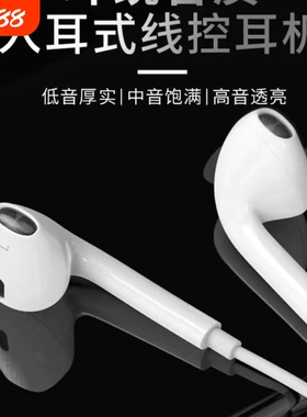 适用苹果有线耳机即插即用14/13/12/11通话K歌游戏iPhonexs/7/8p