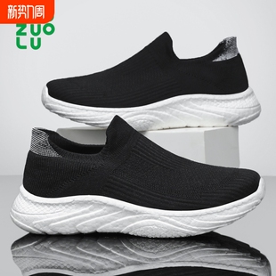 软底潮流一脚蹬运动鞋 多运动男鞋 子女休闲鞋 鞋 网面黑色 2026新款