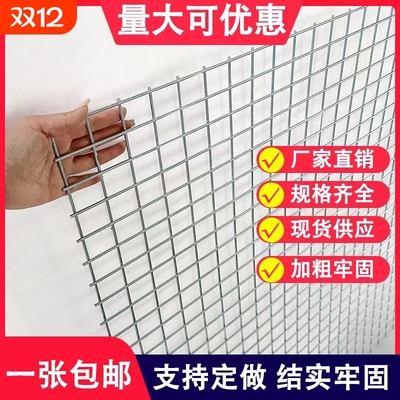 【量大优惠】镀锌铁丝网