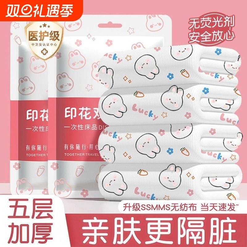 酒店一次性床上四件套床单被罩枕套被套旅行旅游双人加厚用品毛巾