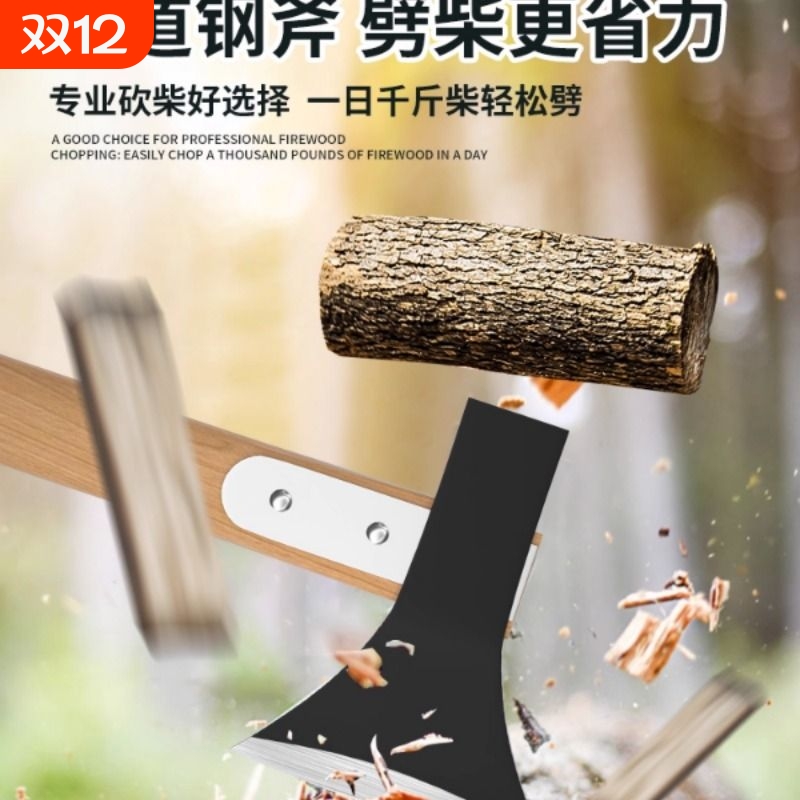 斧头劈柴斧子户外木工专用小斧头手斧爷头砍骨刀开山斧消防斧砍柴