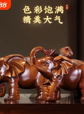 大象摆件一对开业礼品客厅玄关