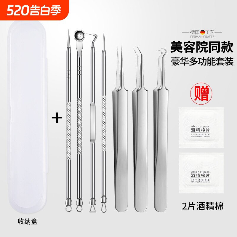 粉刺夹去黑头夹镊子美容院专用刮闭口粉刺黑头痘痘针工具神器套装