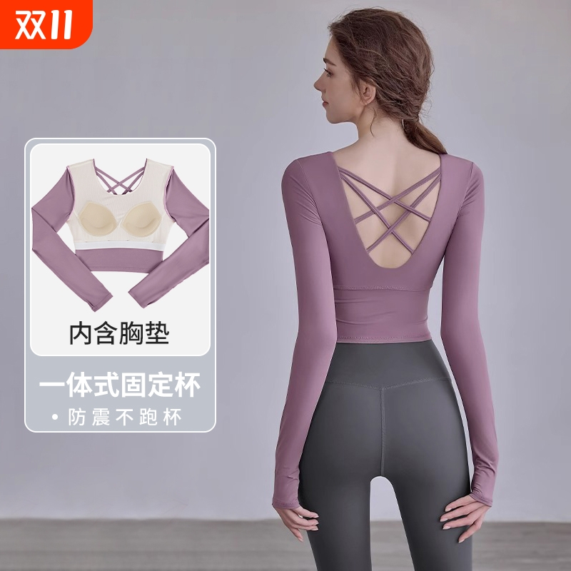 瑜伽服女跑步春夏季运动高级感上衣新款普拉提健身服长袖套装美背