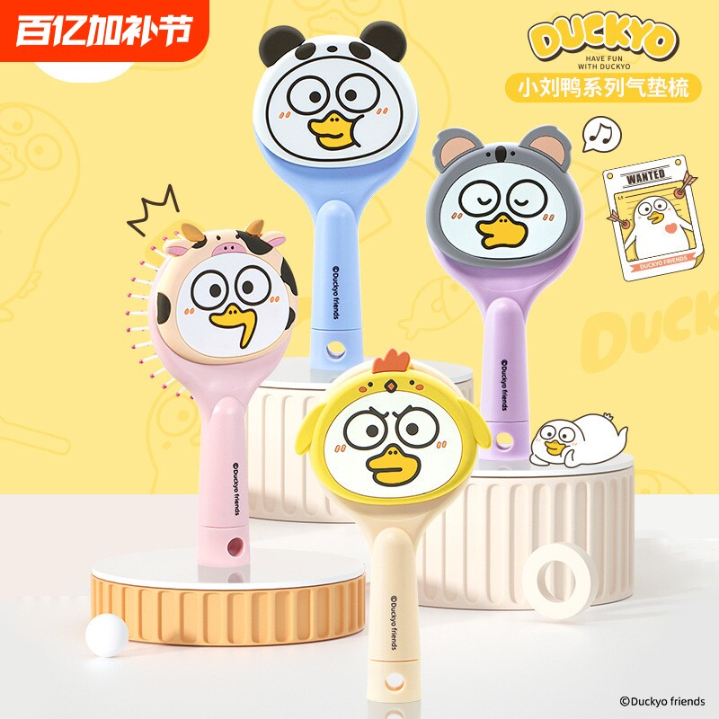 小刘鸭丽娜便携折叠梳带小仙女化妆镜可爱气垫按摩梳卡通气囊创意
