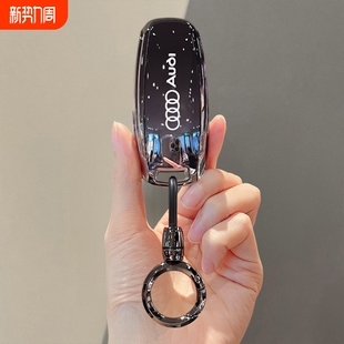 奥迪A6L钥匙套A3车A7L保护包Q6外壳A8扣Q4 Q7男女士高级感挂件