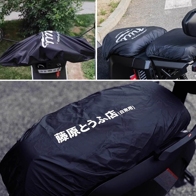 适用小牛NT电动车坐套FXT防水防晒防尘罩MT/mqil防雨罩NXT座垫罩