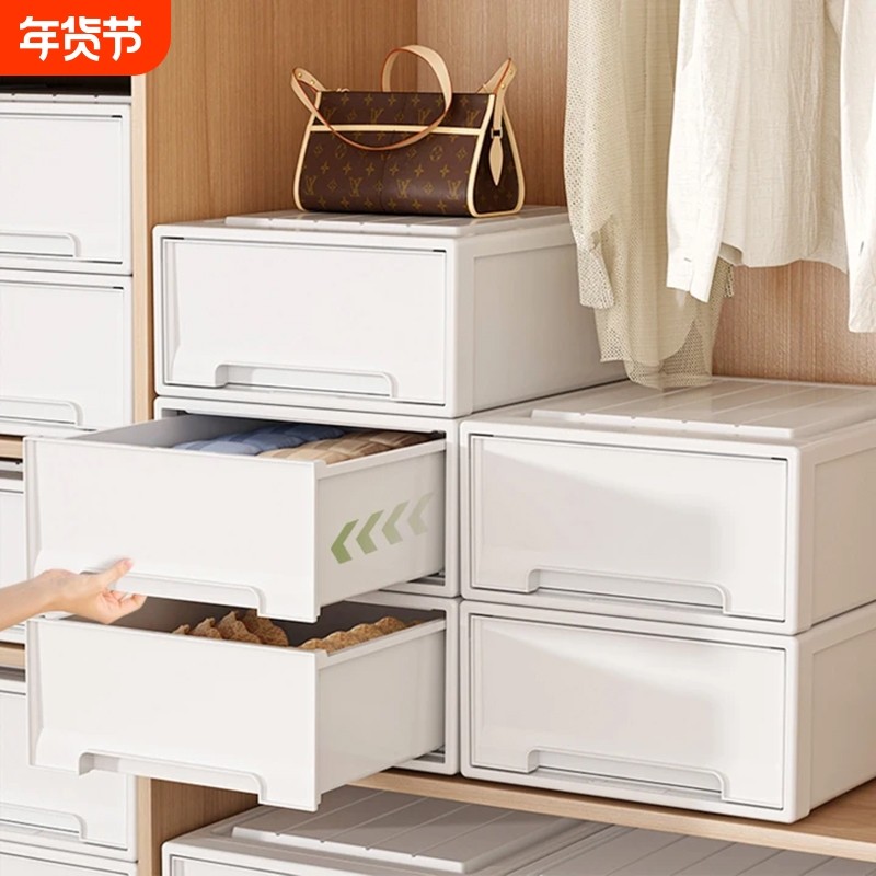 收纳箱抽屉式家用衣柜衣物衣服内衣塑料收纳盒储物柜子整理箱多层