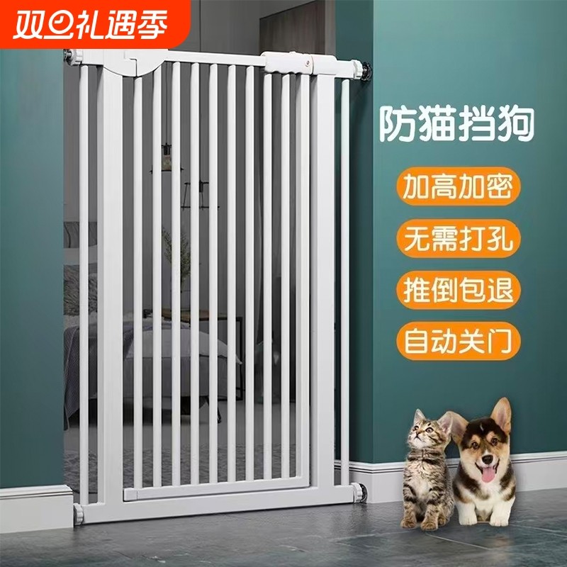 宠物磁吸门栏围栏加密加高加固