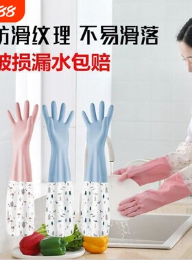 冬季加绒加厚洗碗手套