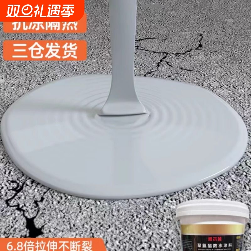 屋顶防水补漏涂料楼顶裂缝补漏胶聚氨酯防水胶水外墙沥青补漏材料