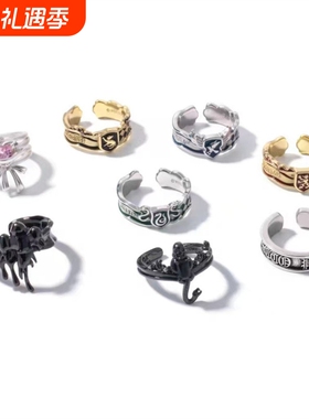 独特个性设计哈利波特系列戒指潮流电影联名周边学院礼物护卫爱情