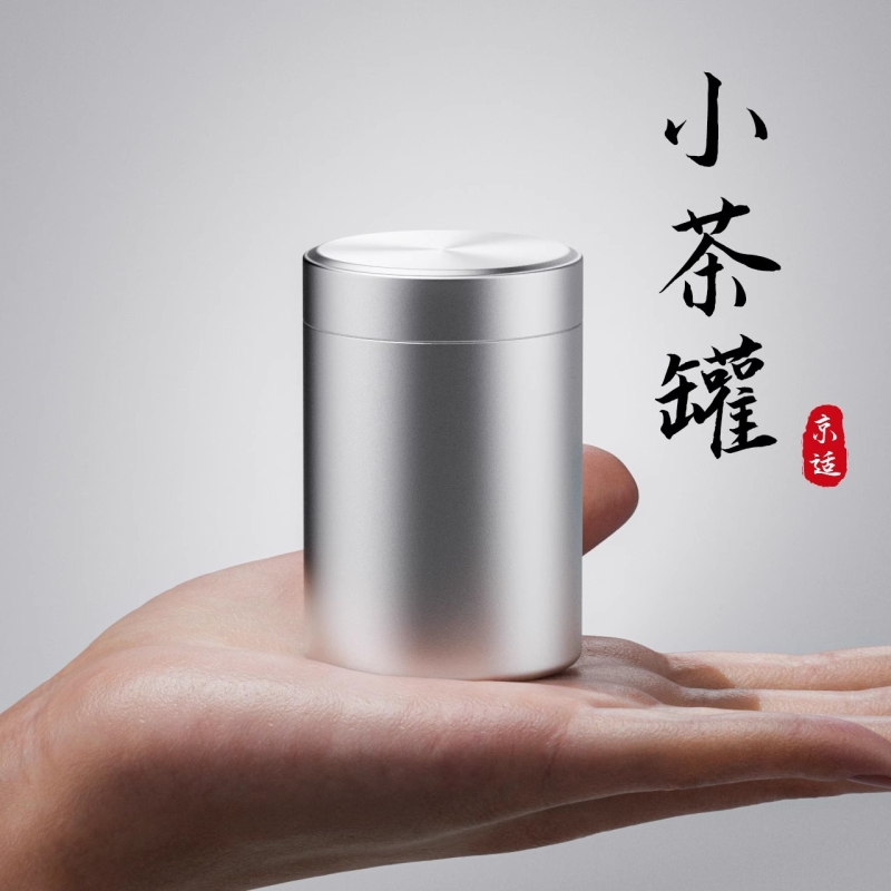密封便携出差必备不易变形