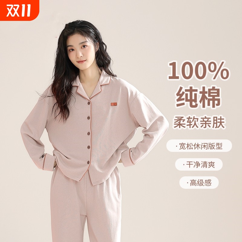 纯棉睡衣女款2024新款春秋款长袖纯色高级感可外穿夏款家居服套装