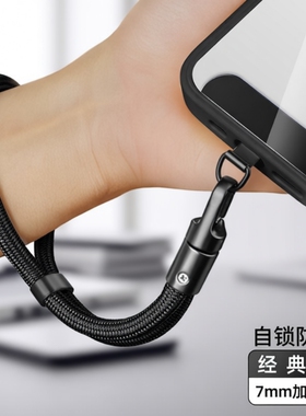 手机挂绳挂脖链手腕手绳斜挎防盗防丢挂件夹片垫片钥匙背带脖子吊绳女可伸缩短款男女通用手腕款可调节壳绳