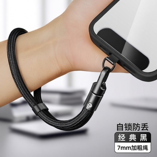 手机挂绳挂脖链手腕手绳斜挎防盗防丢挂件夹片垫片钥匙背带脖子吊绳女可伸缩短款 可调节壳绳 男女通用手腕款