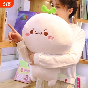 长草颜团子抱枕女生睡觉布娃娃可爱床上大玩偶软毛绒玩具网红公仔