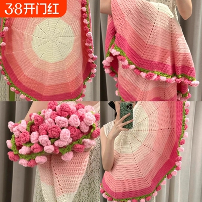 玫瑰花渐变毯花束的毯子钩织手织diy毛线针织手工编织自制材料包