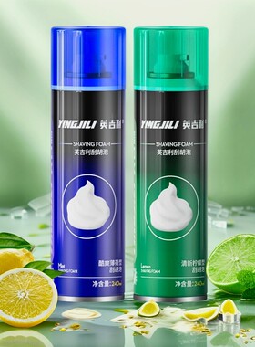 手动剃须泡沫240ml|超3000次加购