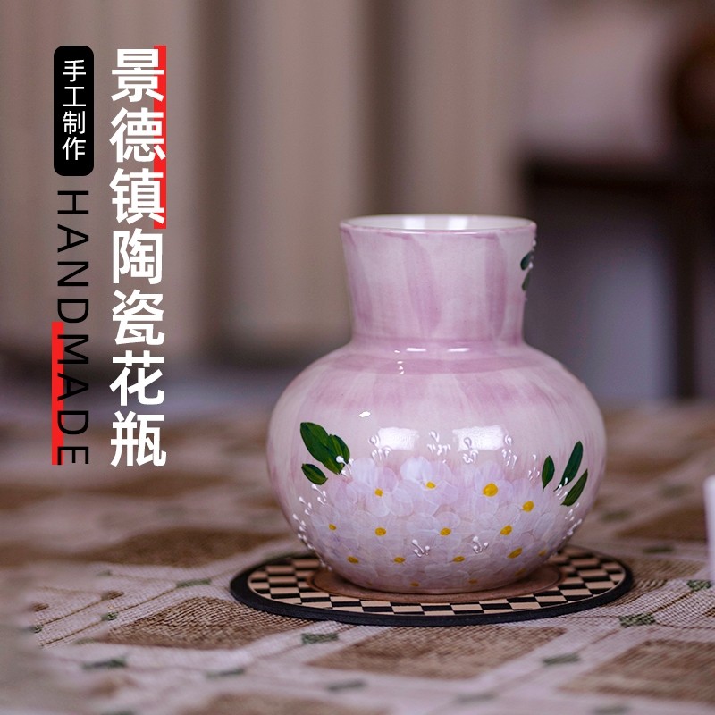 景德镇陶瓷花瓶摆件客厅插花轻奢高级感水培鲜花网红创意彩绘陶罐